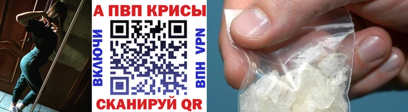 A PVP крисы CK  Купить  Поворино 