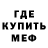 АМФЕТАМИН 97% Dolotov Dm