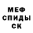 КЕТАМИН VHQ Anesha Ross