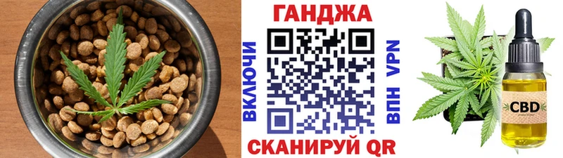Купить закладки  Поворино  Canna-Cookies конопля 