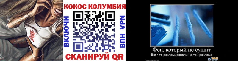 Купить закладки  Поворино  COCAIN VHQ 