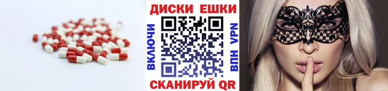 Купить где  Поворино  Ecstasy MDMA 