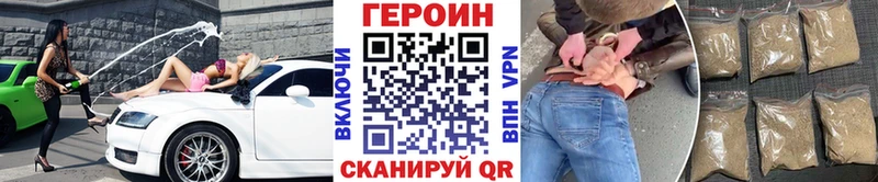 Купить  Поворино  ГЕРОИН афганец 