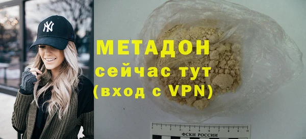 СК Бородино