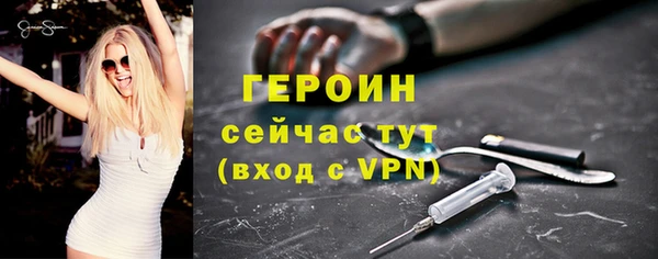 сатива Бугульма
