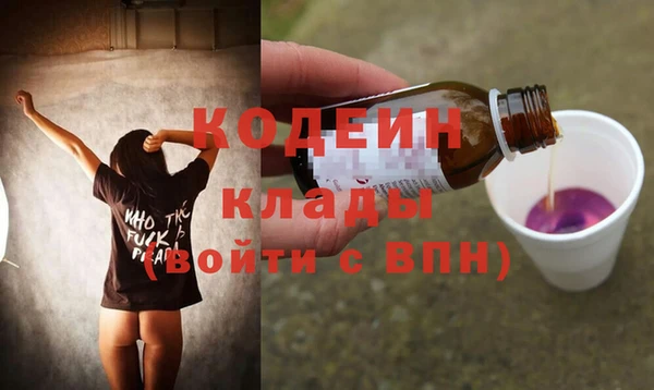 MESCALINE Бронницы