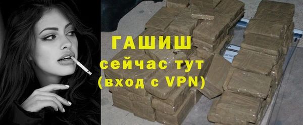 MESCALINE Бронницы