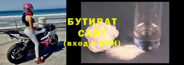 СК Бородино