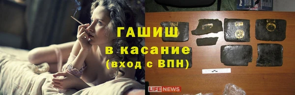 MESCALINE Бронницы