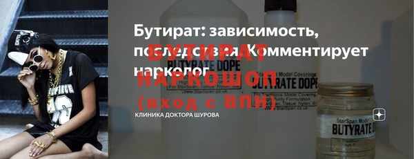 MESCALINE Бронницы