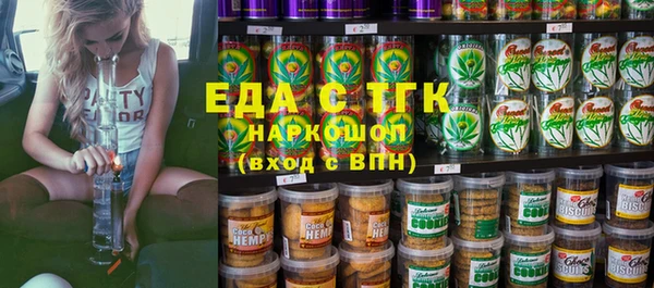 сатива Бугульма