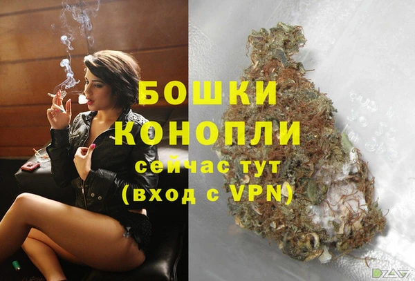 MESCALINE Бронницы