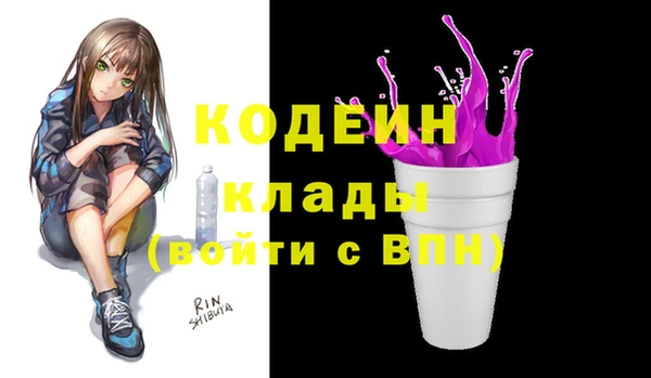 MESCALINE Бронницы