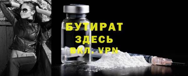 MESCALINE Бронницы