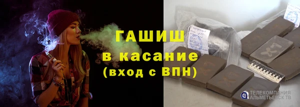 MESCALINE Бронницы