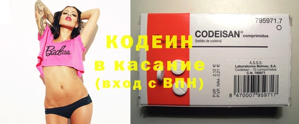 сатива Бугульма