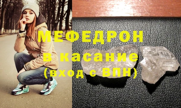 MESCALINE Бронницы