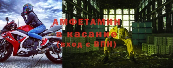 сатива Бугульма