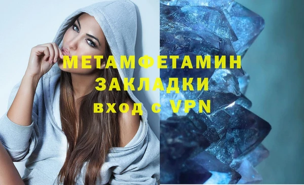 сатива Бугульма