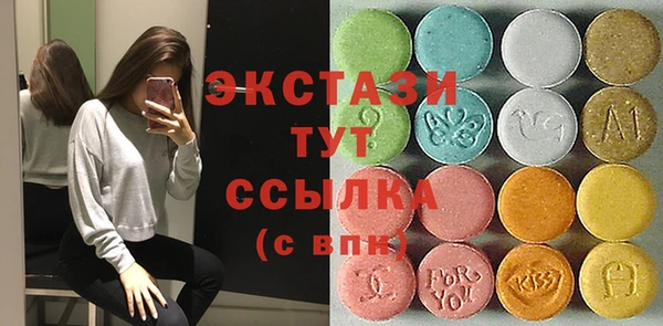 сатива Бугульма