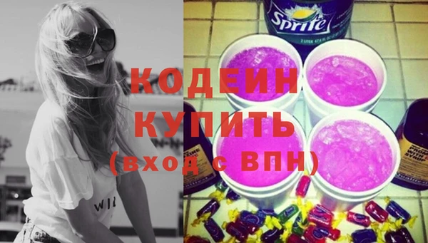 сатива Бугульма