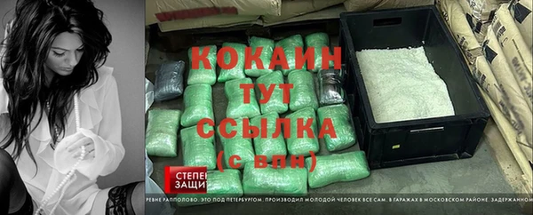 MESCALINE Бронницы