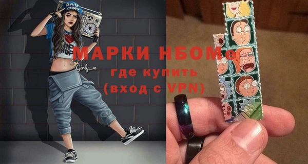 MESCALINE Бронницы