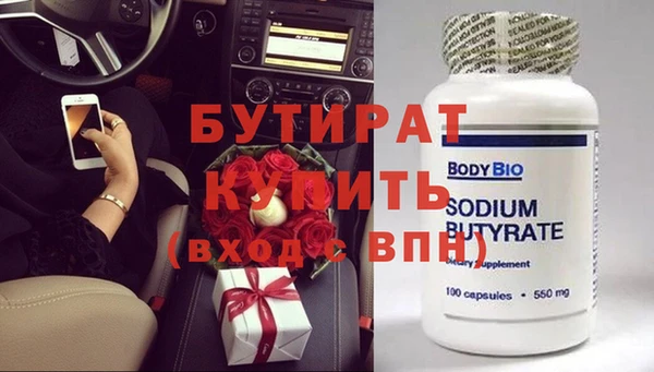 MESCALINE Бронницы