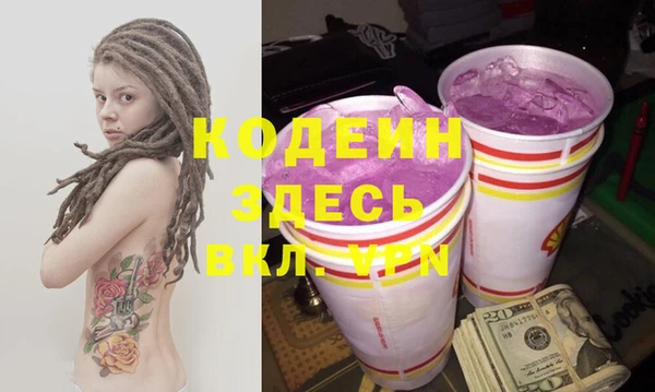 сатива Бугульма