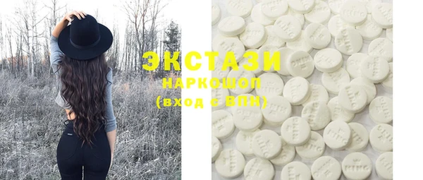 MESCALINE Бронницы