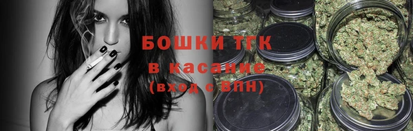 MESCALINE Бронницы