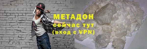 сатива Бугульма