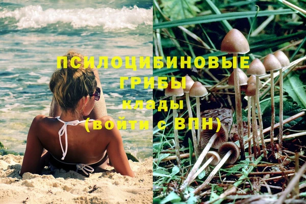 MESCALINE Бронницы