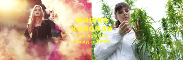 MESCALINE Бронницы