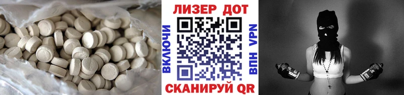 LSD-25 экстази ecstasy  Купить закладки  Поворино 