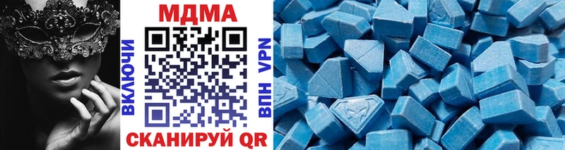 Купить закладки Поворино МДМА молли