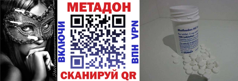 Купить закладки  Поворино  Метадон кристалл 