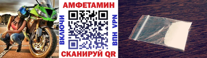 Купить закладки  Поворино  Первитин кристалл 