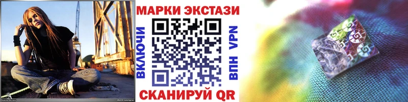 Марки NBOMe 1,5мг  Купить где  Поворино 
