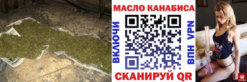 ТГК Wax  Купить закладки  Поворино 