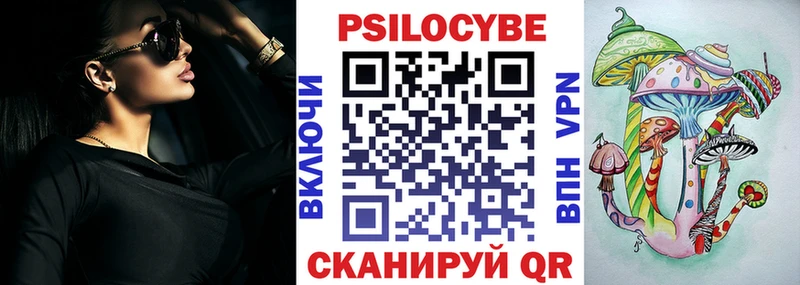 Купить  Поворино  Псилоцибиновые грибы прущие грибы 