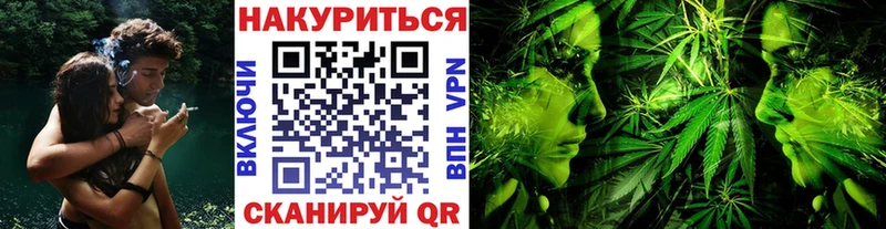 Конопля планчик Поворино